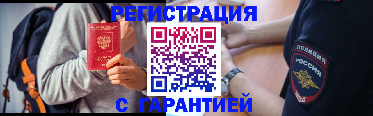 регистрация для дет. сада в Сураже