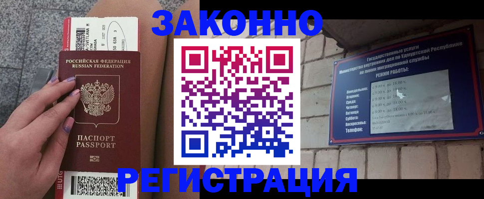 найти адрес прописки в Сураже